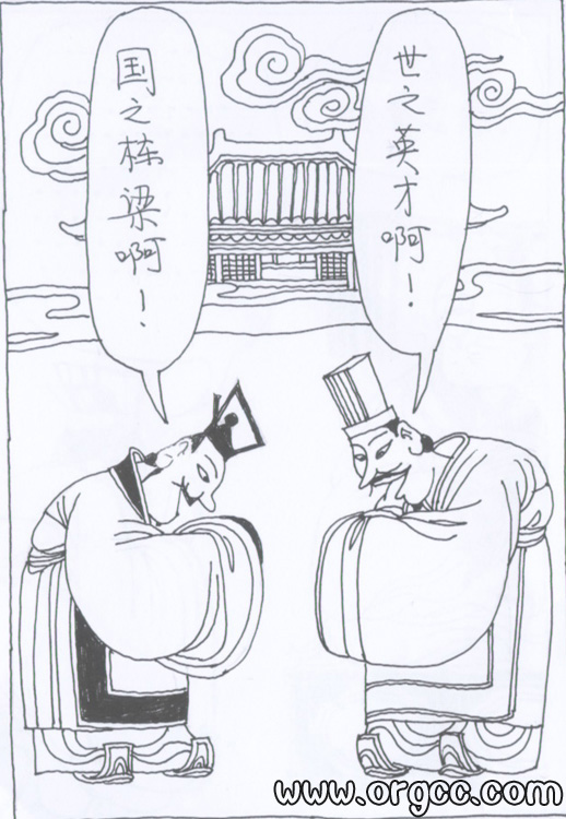 任光波系列漫画成语故事《画饼充饥》