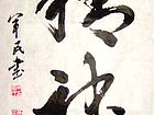 精神