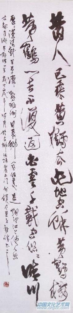 书法家冯新胜作品《唐诗一首》