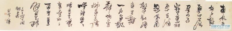 书法家冯新胜作品《宋词一首》