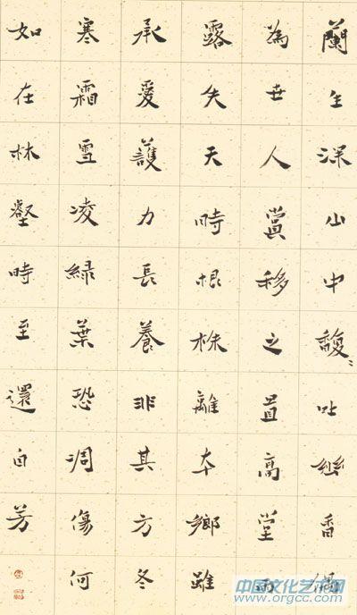 书法家冯新胜作品《唐诗一首》
