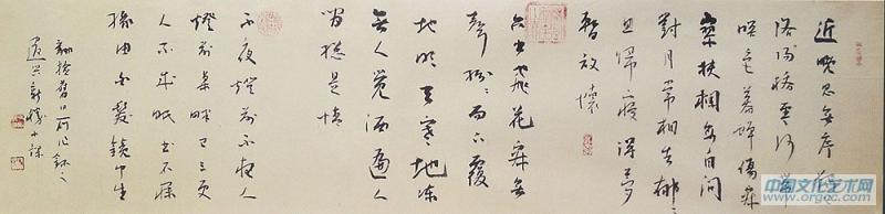 书法家冯新胜作品《自作诗三首》