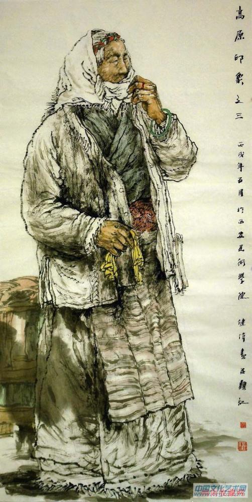 藏女之二