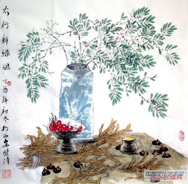 作品