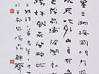 王维《汉江临泛》