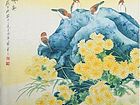 林趣