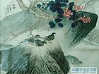 秋趣
