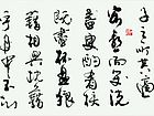 书法