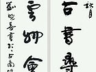 书法