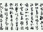 北国风光