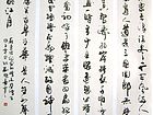 大江东去浪淘尽