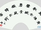 扇面