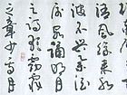 书法