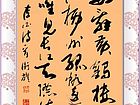 李白诗