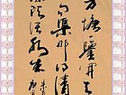 朱熹诗
