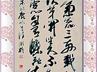 余同鹿诗