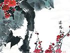 国画