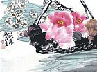 牡丹