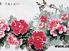 吉祥如意