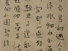 孟留山作品