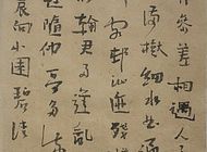 孟留山作品
