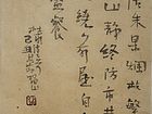 孟留山作品