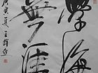 王跃进