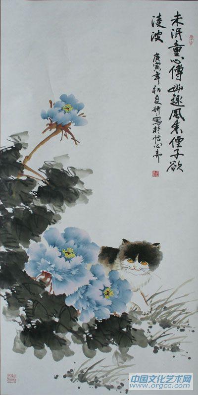 童心未眠