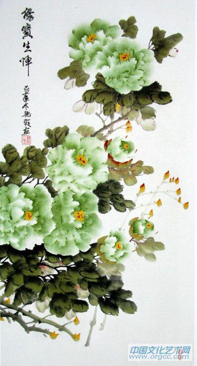 绿宝生辉