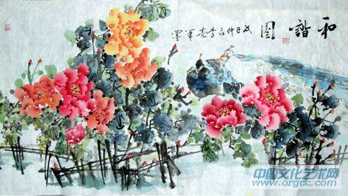 和谐图