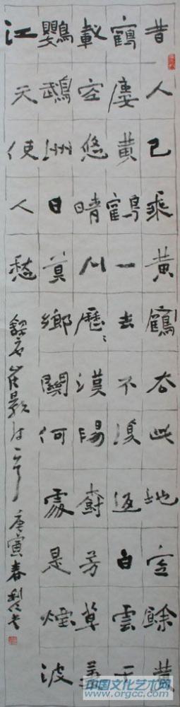 书法1