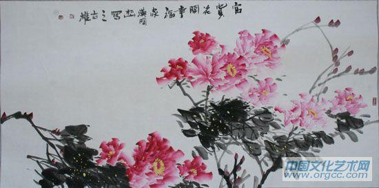 富贵花开