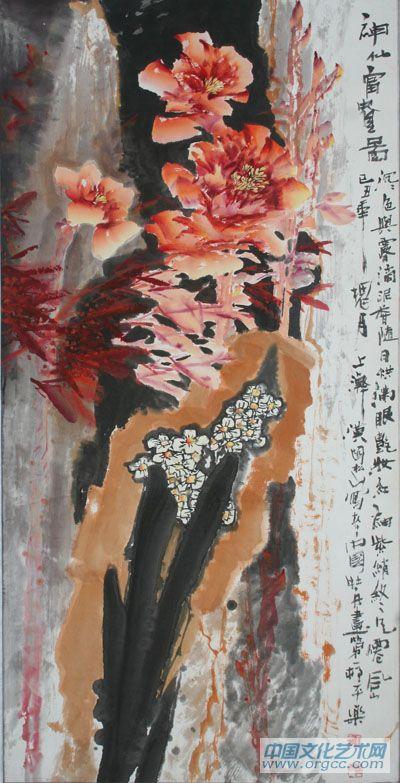 富贵图