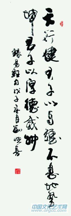 书法