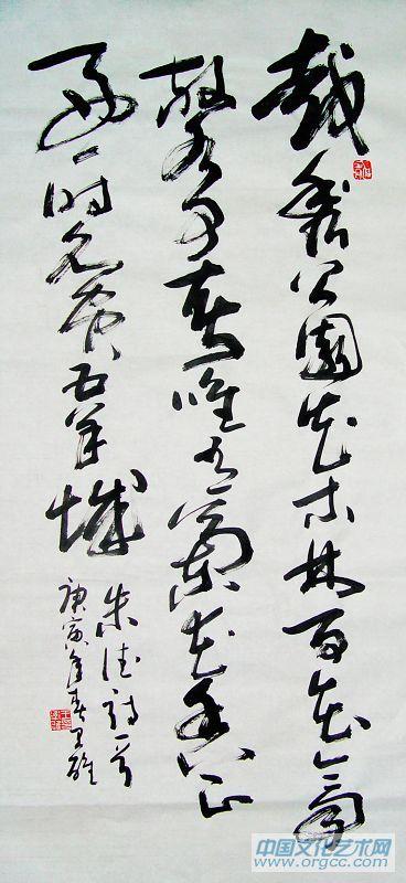 朱德诗