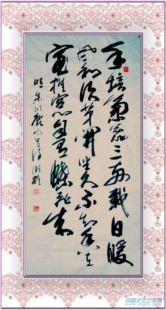 余同鹿诗