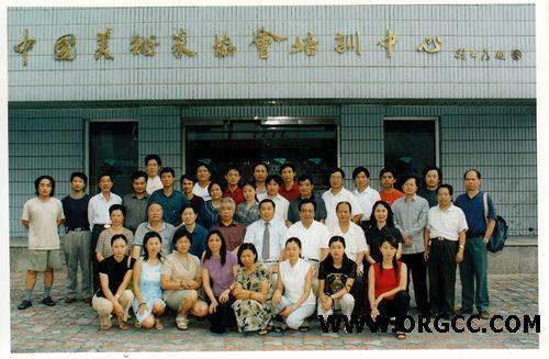 中国美协培训中心教授与同学们