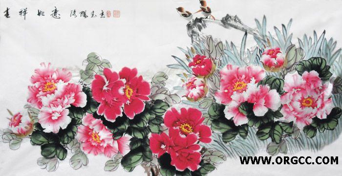 吉祥如意