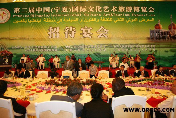 盛大招待宴会（悦海宾馆）