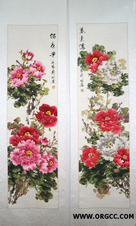 刘亚农作品