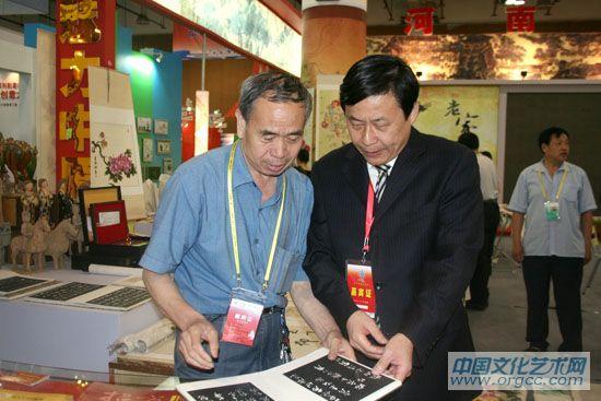 应邀参加第三届海峡两岸（厦门）文化产业博览交易会