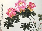 司妙珍作品