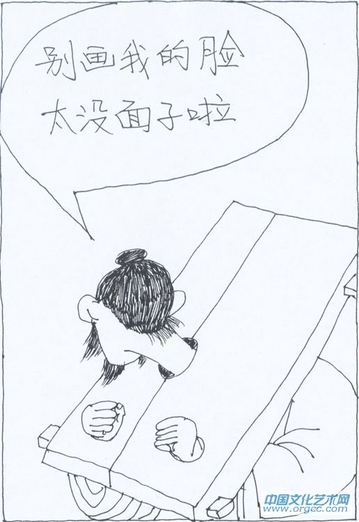 任光波系列漫画成语故事《饮鸩止渴》