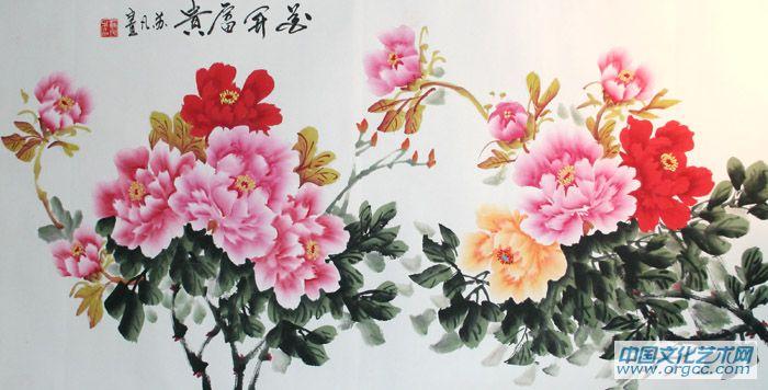 苏凡作品