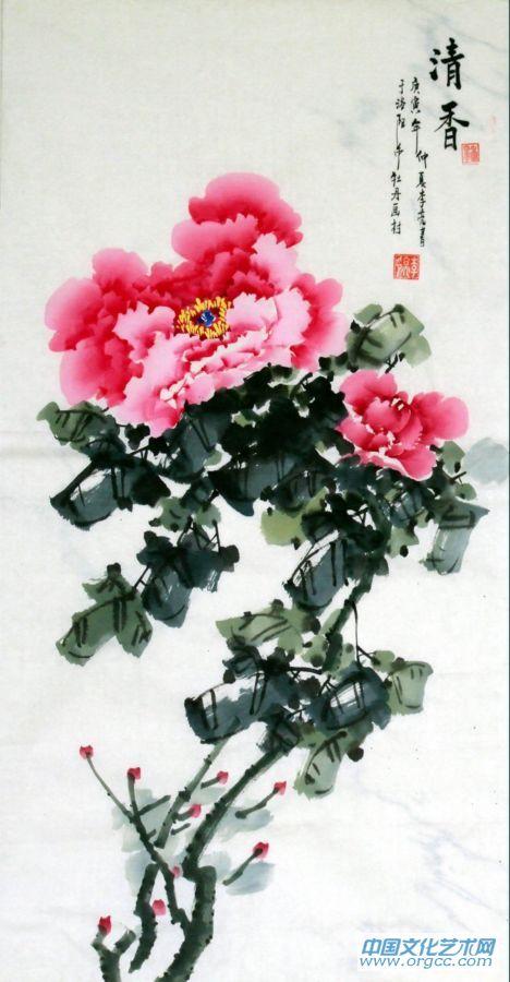 清香