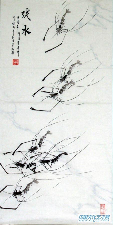 戏水