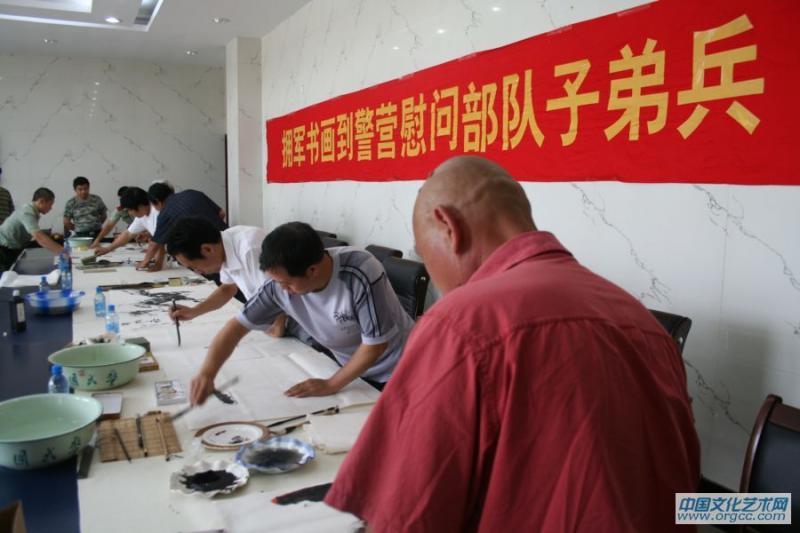 洛阳王铎书画院慰问武警部队