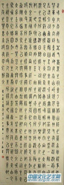 书法