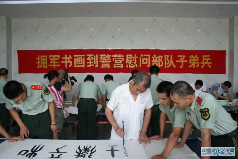 洛阳王铎书画院慰问武警部队