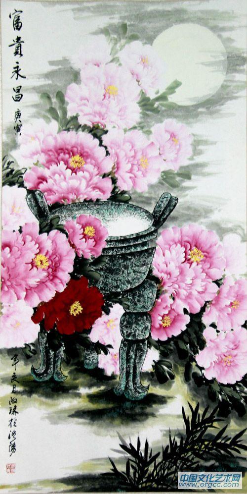 画家郝淑琳花鸟作品《富贵永昌》